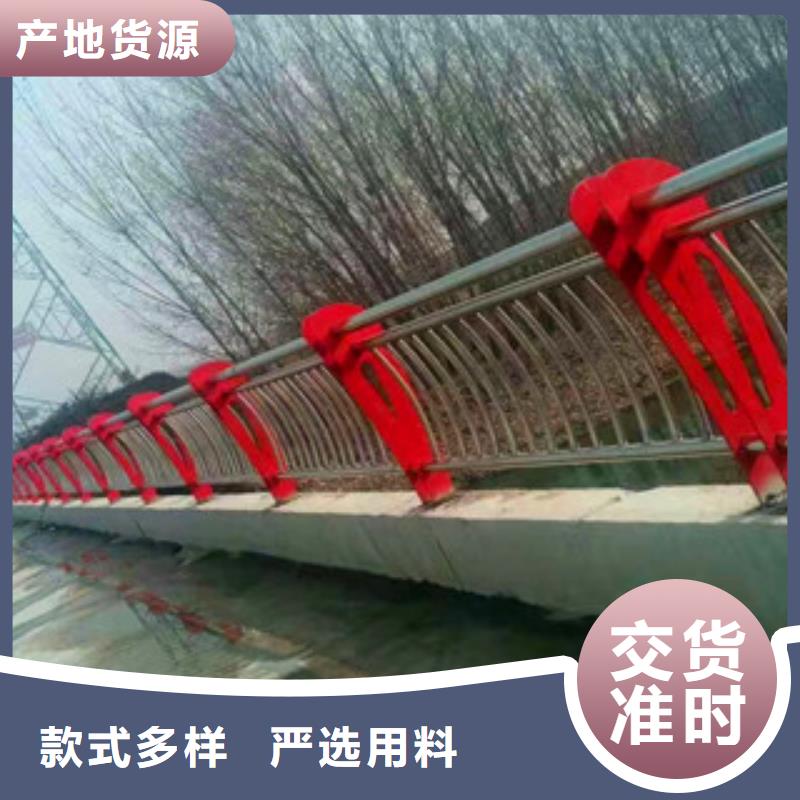 桥梁不锈钢复合管护栏一个起售