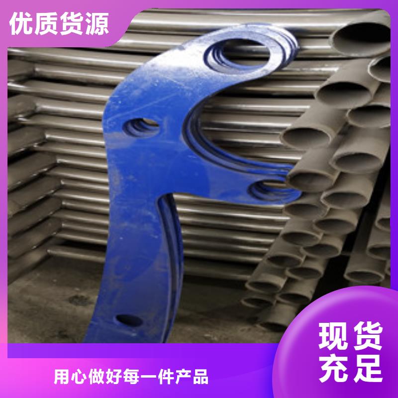 桥梁护栏304不锈钢复合管护栏用心服务