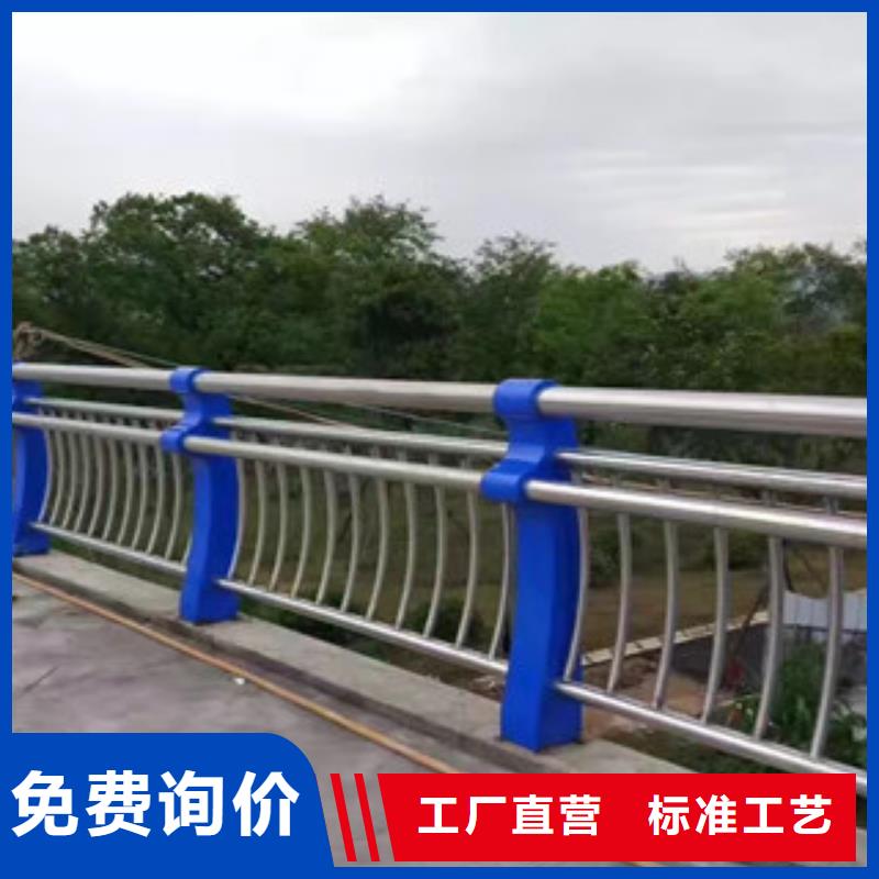 护栏【防撞桥梁护栏】快捷物流