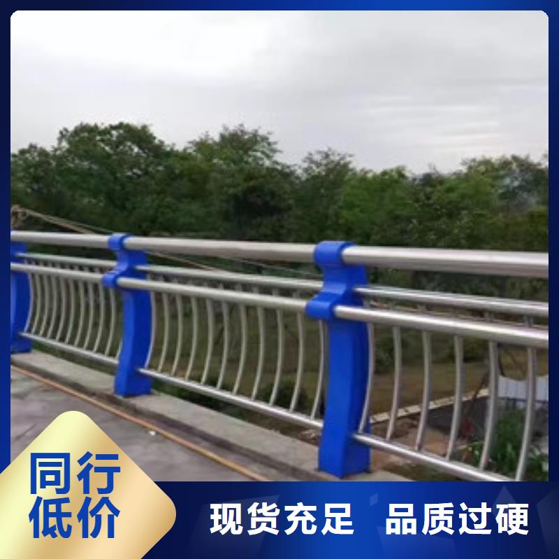 护栏-河道防撞栏杆优质货源