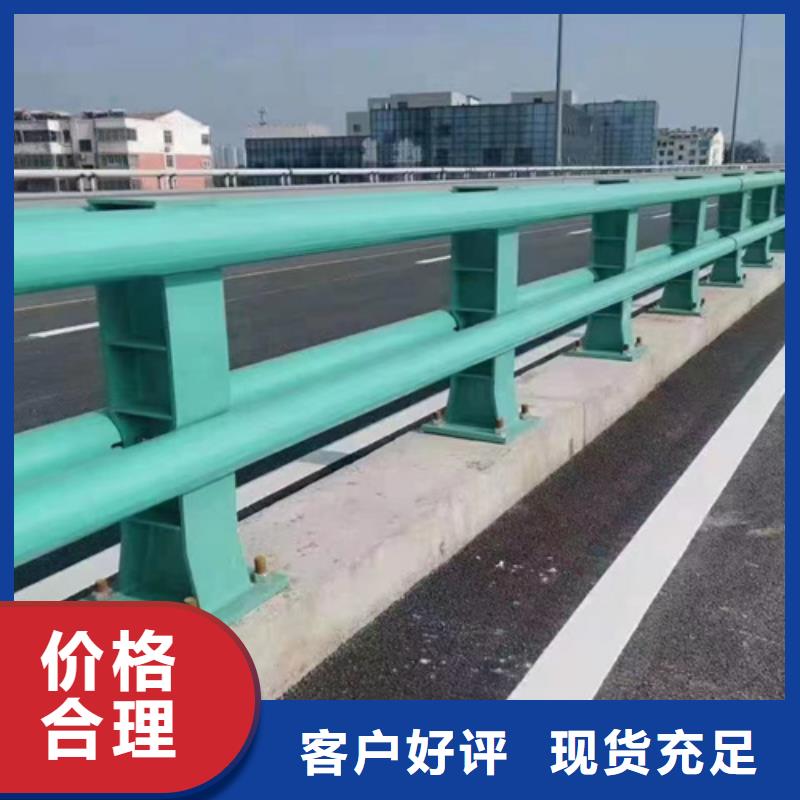 库存充足的公路防撞护栏供货商