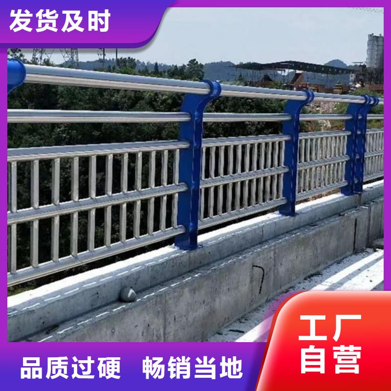 (精选厂家好货)的【实力优品 桥梁护栏,公路桥梁护栏一个起售】-《二八商务》