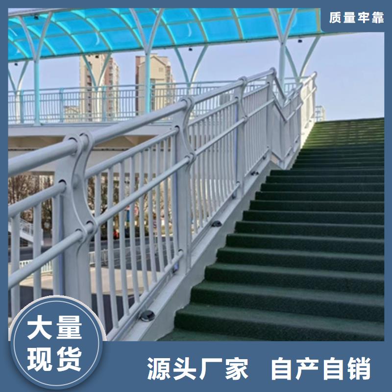 桥梁护栏_不锈钢复合管护栏您身边的厂家