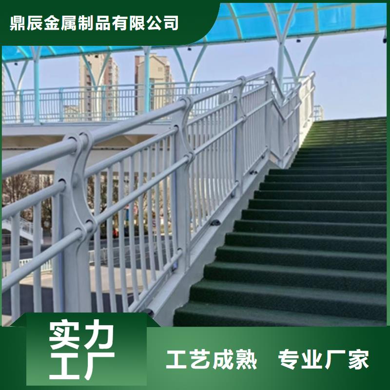 桥梁护栏304不锈钢复合管护栏合作共赢