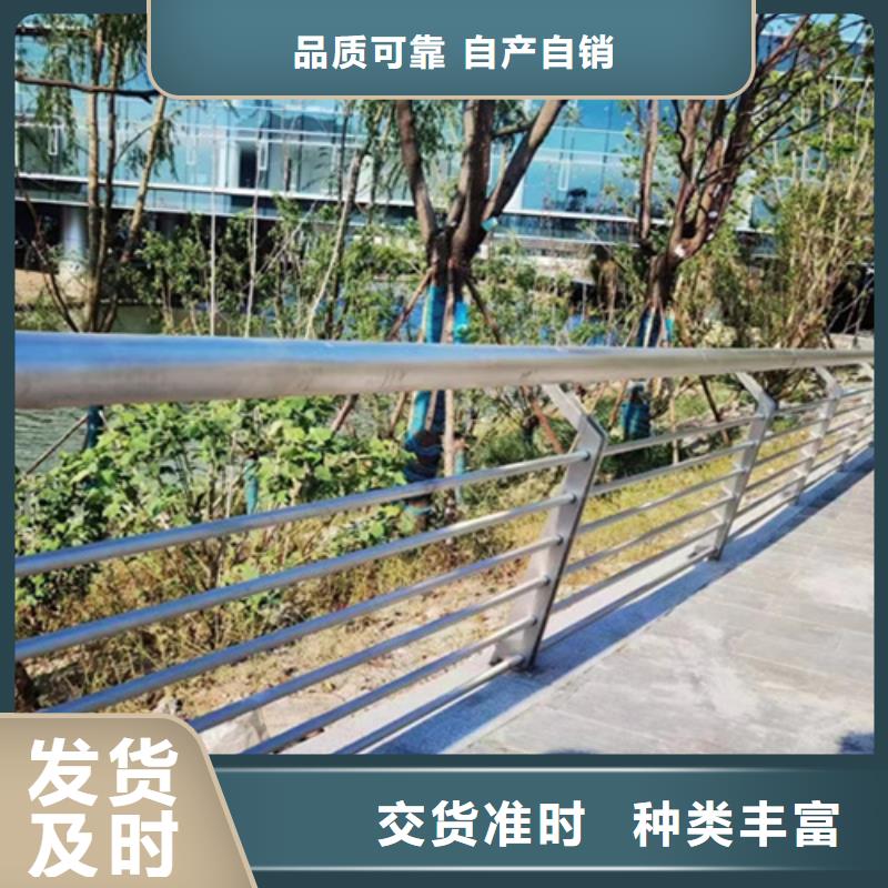 桥梁护栏201不锈钢复合管护栏供您所需