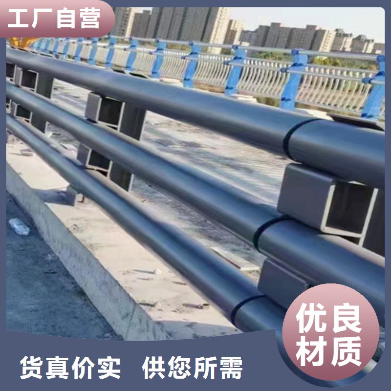 【桥梁2】_碳钢防撞护栏大厂家实力看得见|清镇|小河|六盘水|黔东南|遵义|铜仁|黔南28354.com