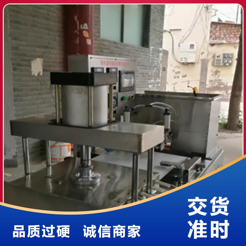 烙馍机擀面皮机一站式厂家
