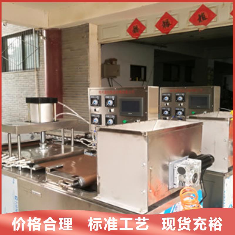 【烙馍机】_烤鸭饼机符合标准-红机械设备(贵阳市分公司)