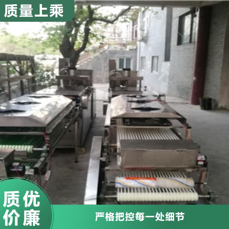 烙馍机凉皮机拒绝伪劣产品
