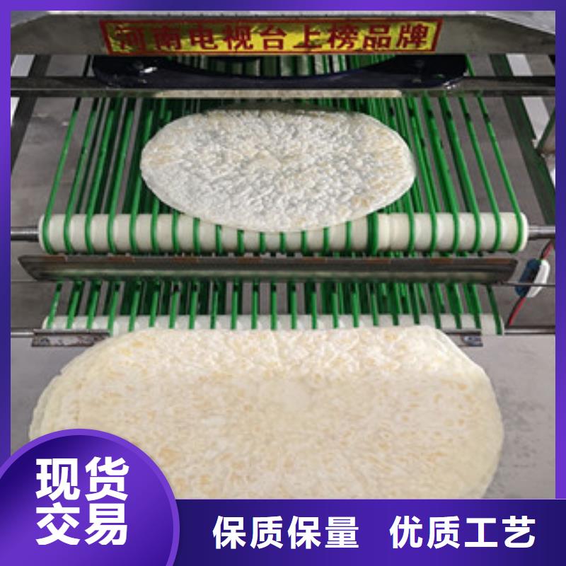 万年红烙馍机_【凉皮机】买的是放心-二八商务