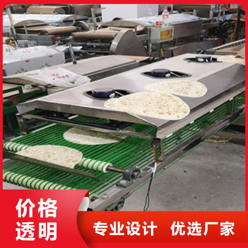烙馍机擀面皮机一站式厂家
