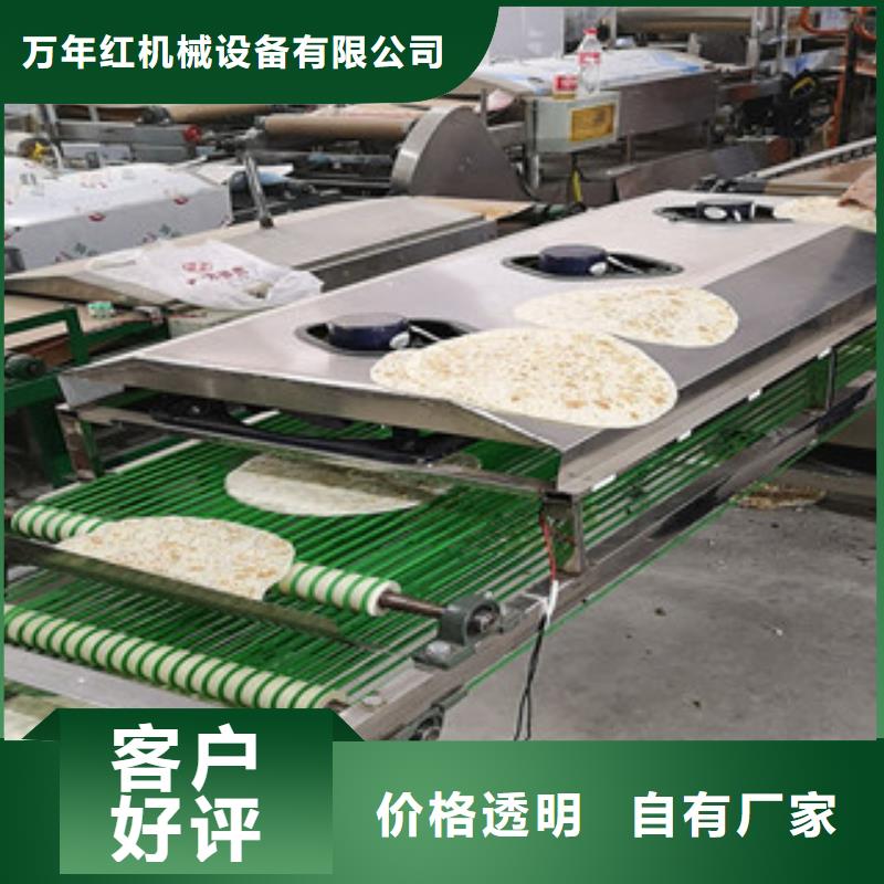 万年红烙馍机_【凉皮机】买的是放心-二八商务