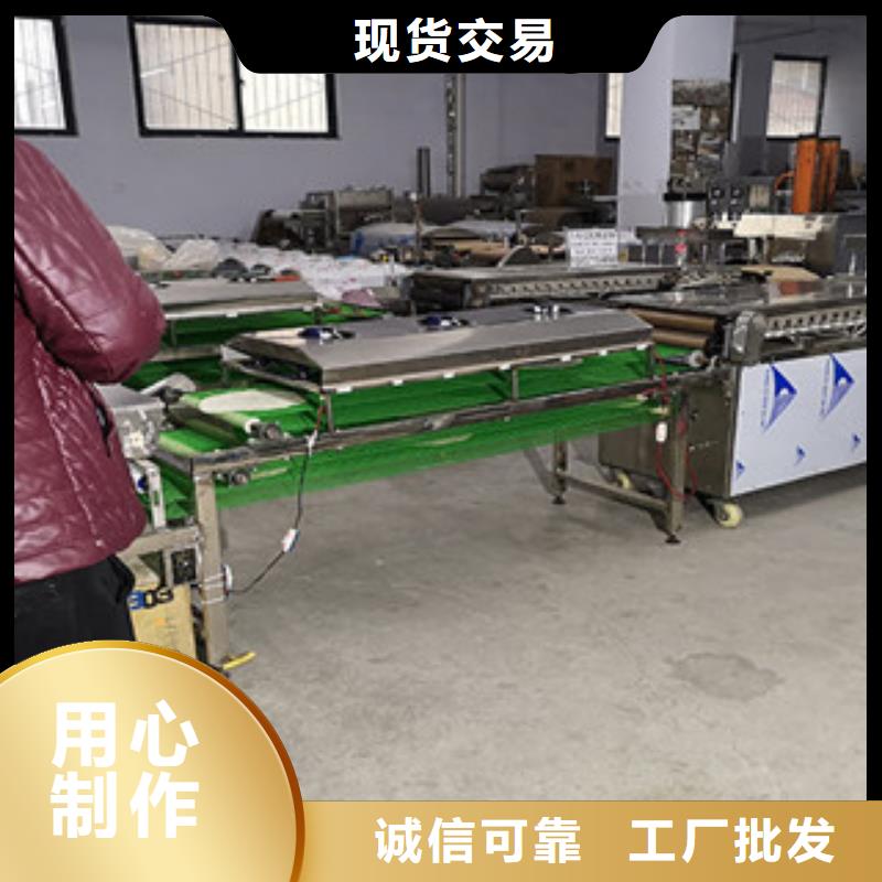 烙馍机【凉皮机】规格齐全