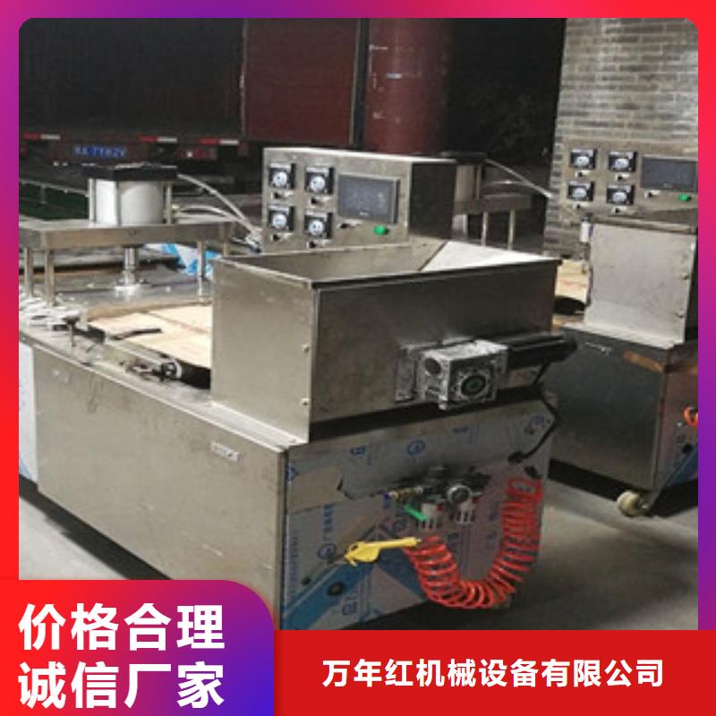 匠心品质 烙馍机_【凉皮机】买的是放心-同城品牌