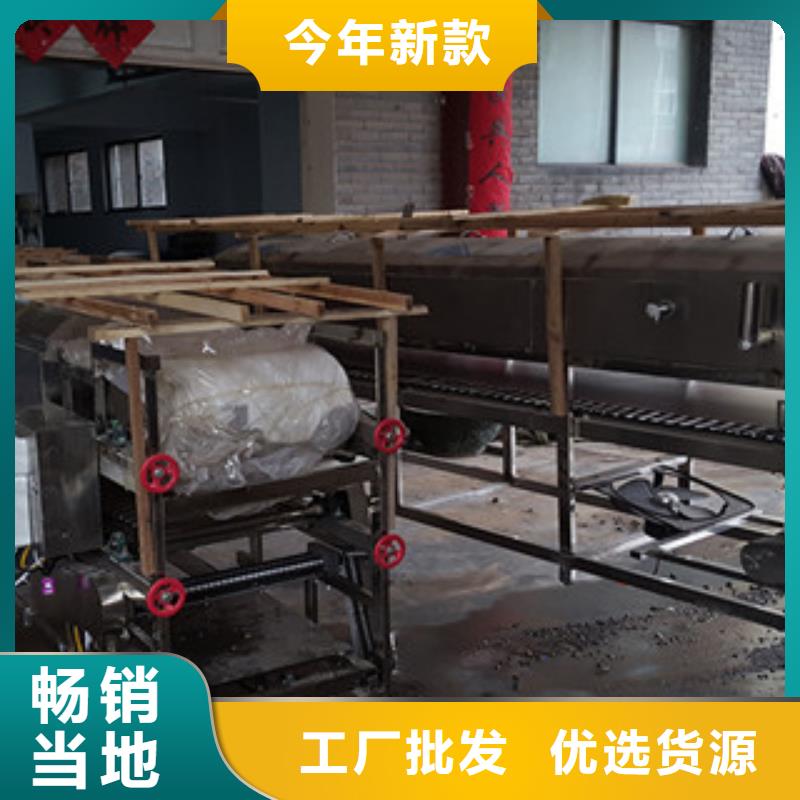 【认准大品牌厂家】的源厂定制【凉皮机】-水烙馍机实力公司