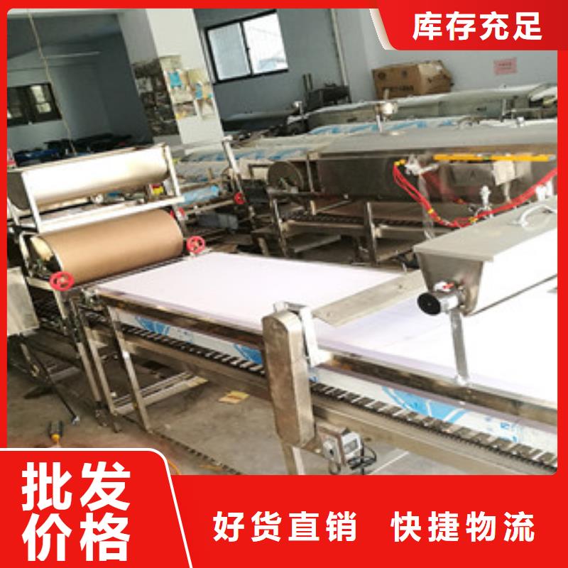 凉皮机河粉机您身边的厂家