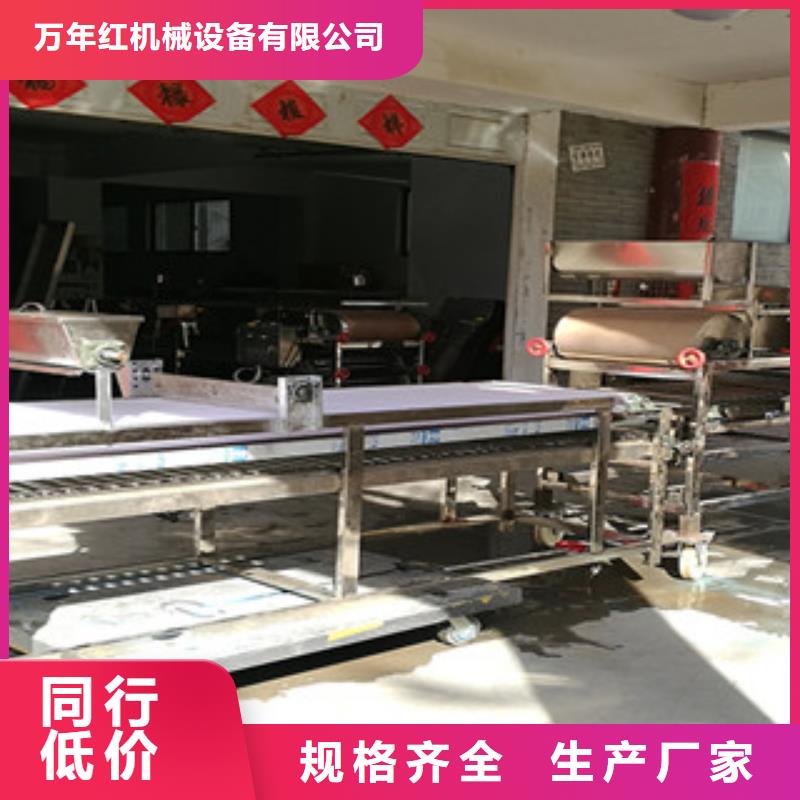 用心做好每一件产品万年红产地直供【凉皮机】洗面筋机厂家现货批发-(本地)供应商