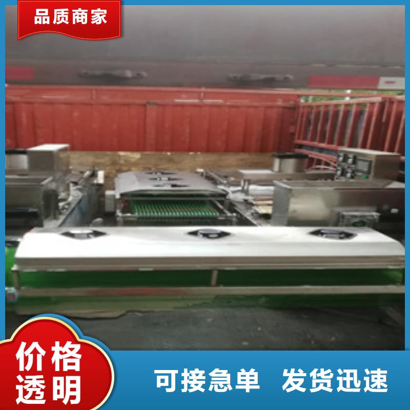 (物美价优)的【专业生产制造厂 单饼机 烙馍机厂家自营】-产品视频