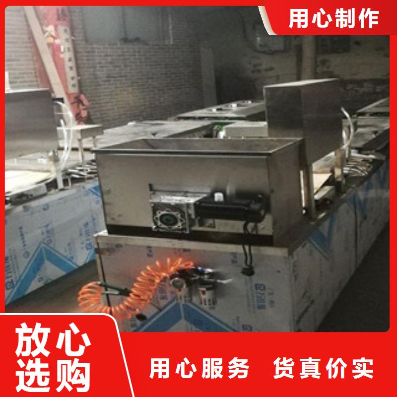 【 单饼机 烙馍机厂家自营】 红机械设备(黔南市分公司)