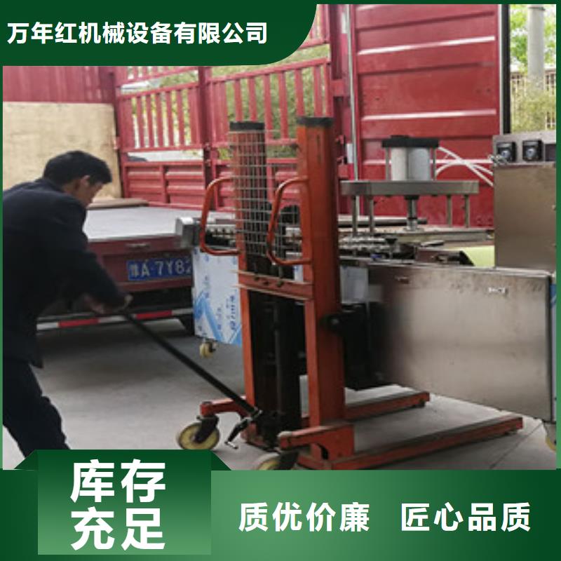 单饼机来图加工定制
