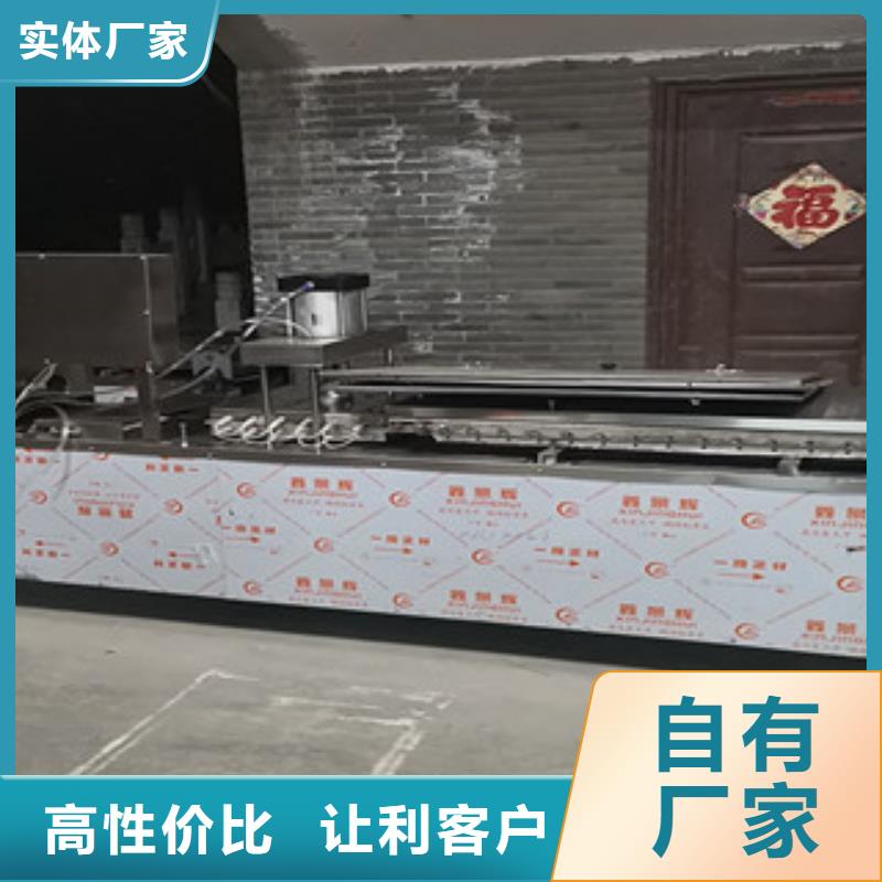 烤鸭饼机,水烙馍机满足您多种采购需求