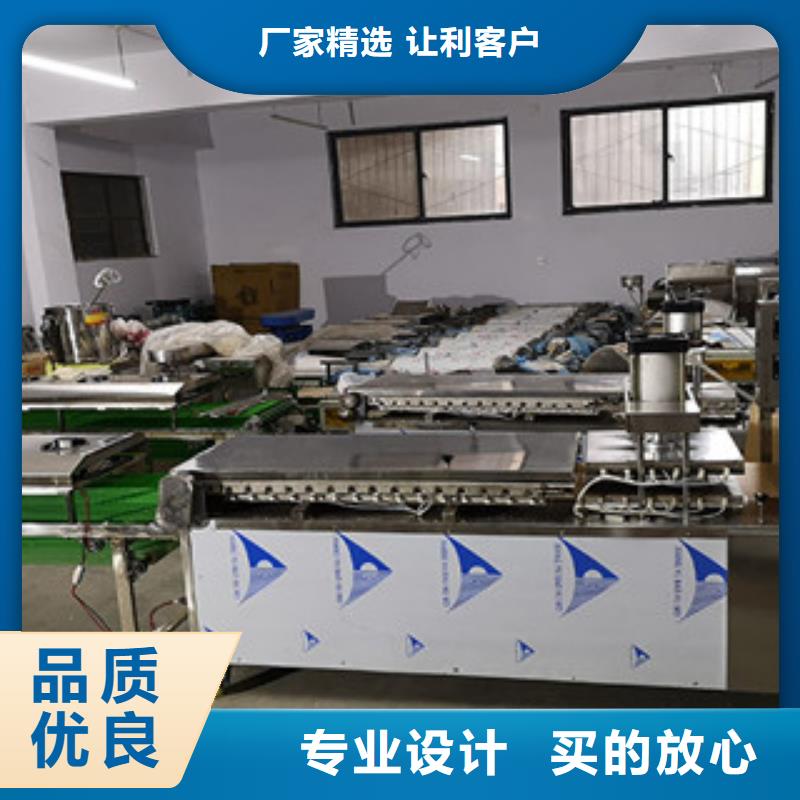 【烤鸭饼机】洗面筋机一站式采购商