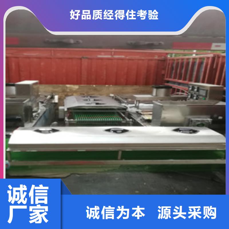 烤鸭饼机水烙馍机高品质诚信厂家