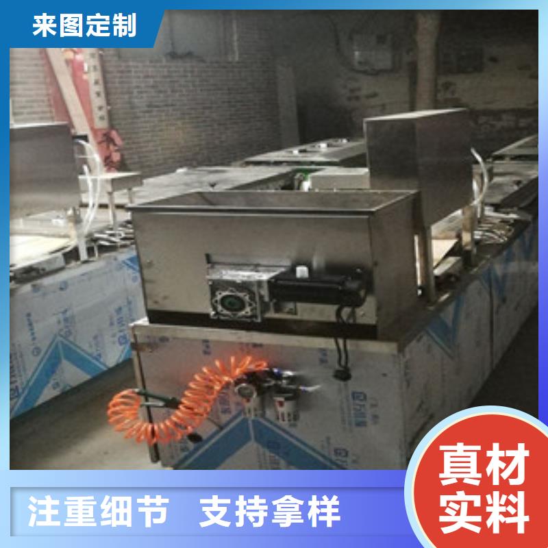 烤鸭饼机_凉皮机品牌专营