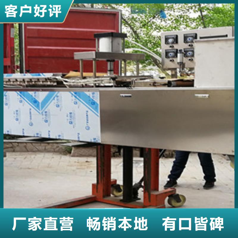 【烤鸭饼机】洗面筋机一站式采购商