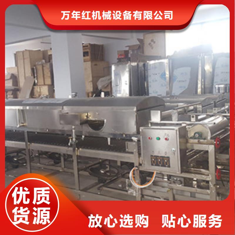 米皮机水烙馍机安心购