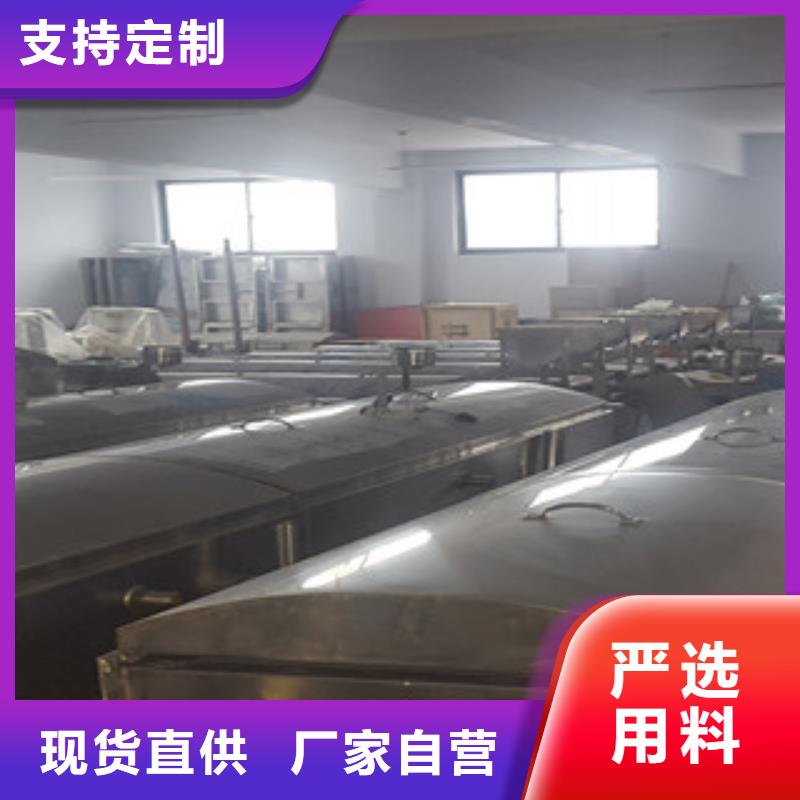 米皮机水烙馍机安心购