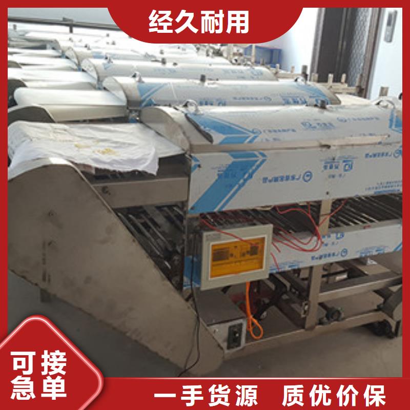 米皮机烤鸭饼机精选优质材料