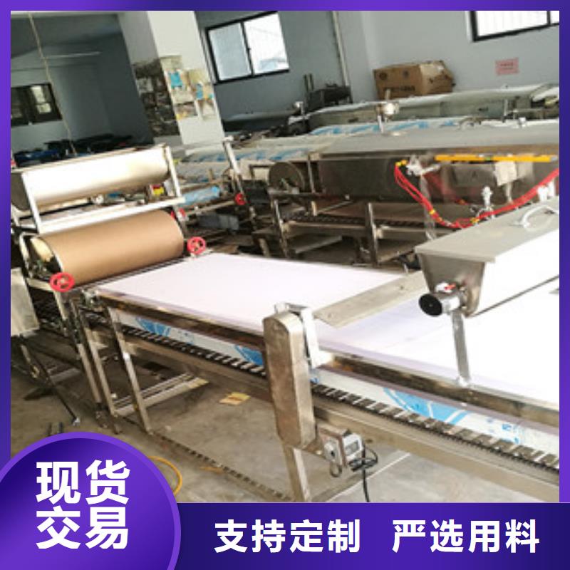 米皮机_【单饼机】拒绝伪劣产品同城品牌