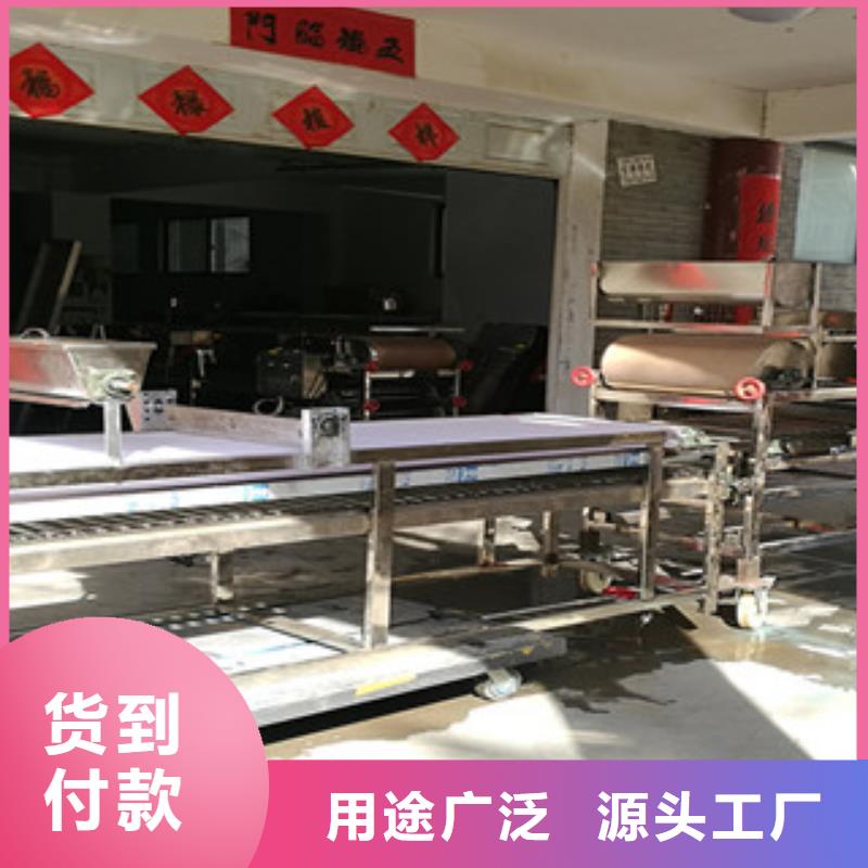 米皮机-凉皮机来图定制量大从优