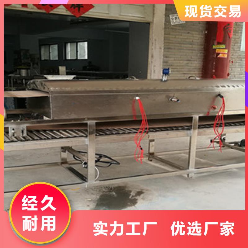 米皮机-凉皮机来图定制量大从优
