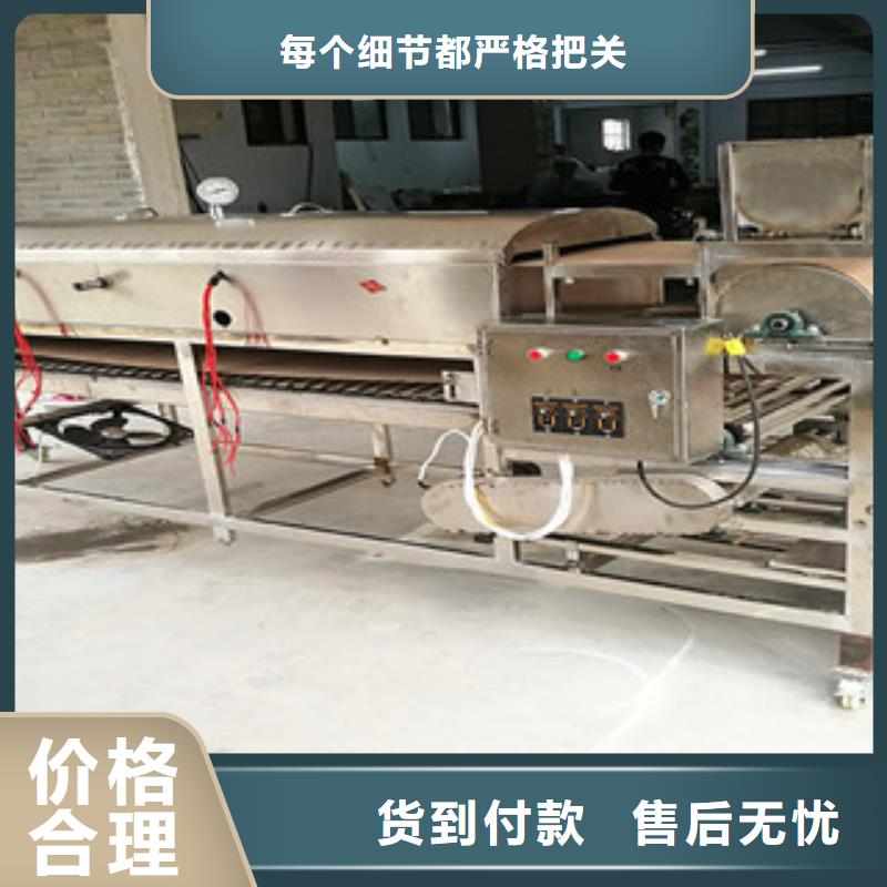 米皮机-凉皮机来图定制量大从优