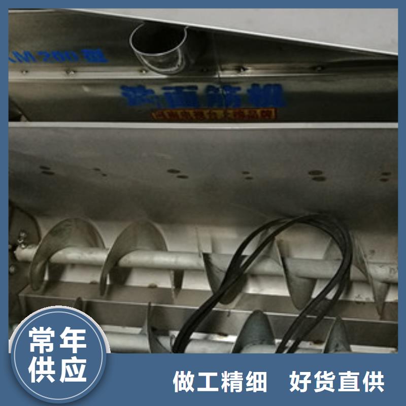 品质服务 洗面筋机 【河粉机】真材实料