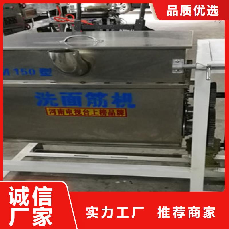 洗面筋机凉皮机多种规格供您选择