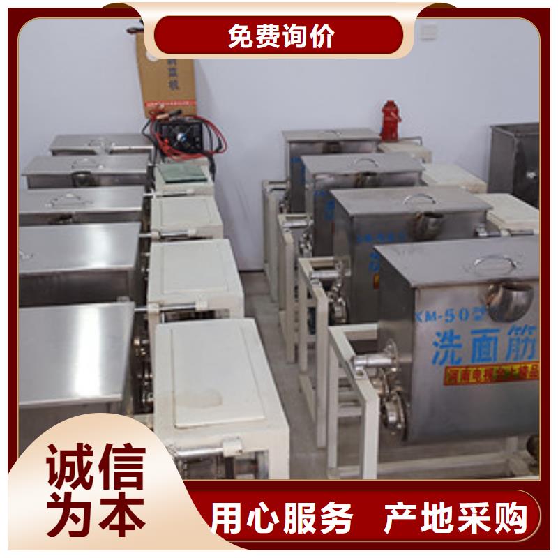品质服务 洗面筋机 【河粉机】真材实料