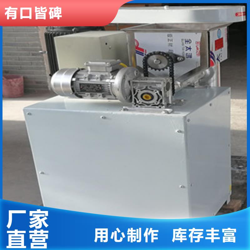 【省心又省钱】【实力大厂家 牛筋面机-米皮机支持大批量采购】