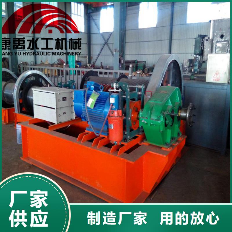 康禹【 启闭机一致好评产品】28354.com