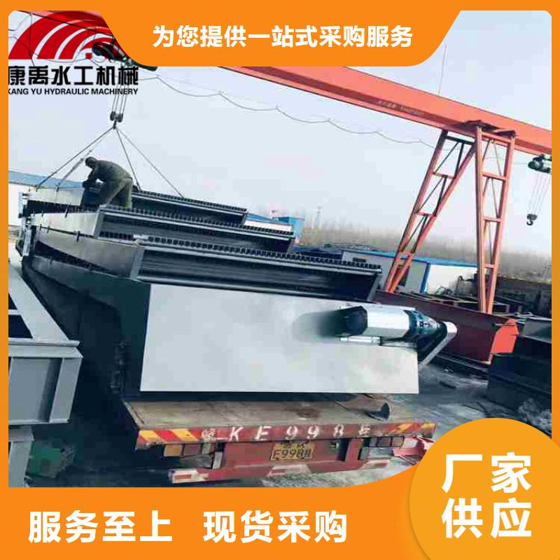 {服务始终如一 清污机心又钱}-《康禹》