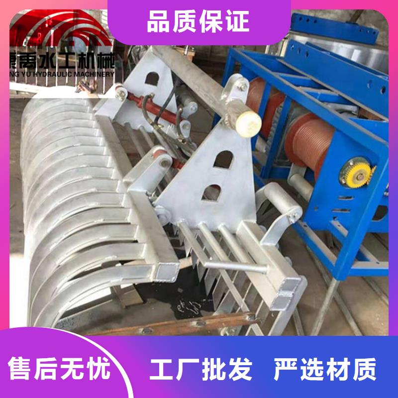 {服务始终如一 清污机心又钱}-《康禹》