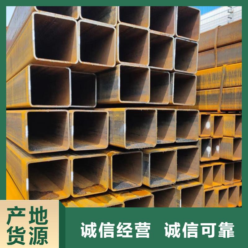 【方管方矩管海量现货】-苏钜钢铁集团(汉中市分公司)|覆盖地域西乡|洋县|榆林|安康|铜川|咸阳