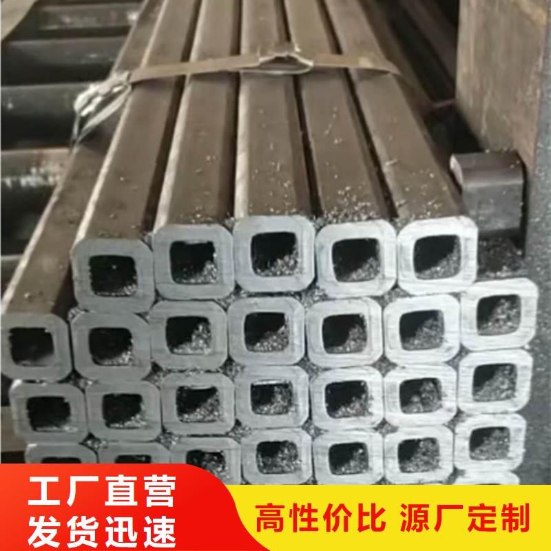 S3550H无缝方管优惠幅度大