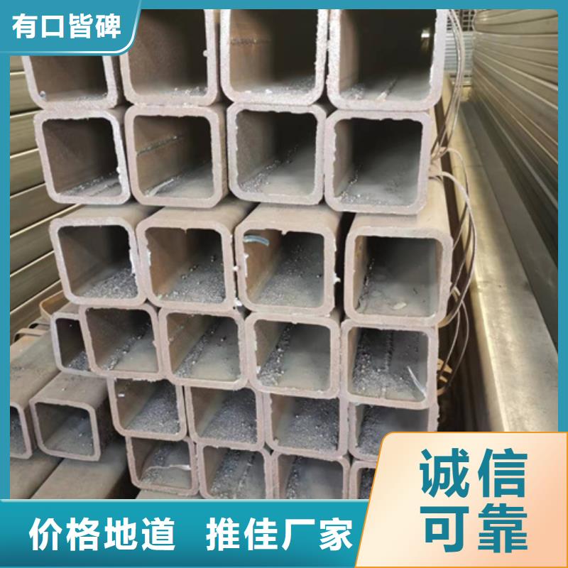 方管Q345D方管好厂家有担当
