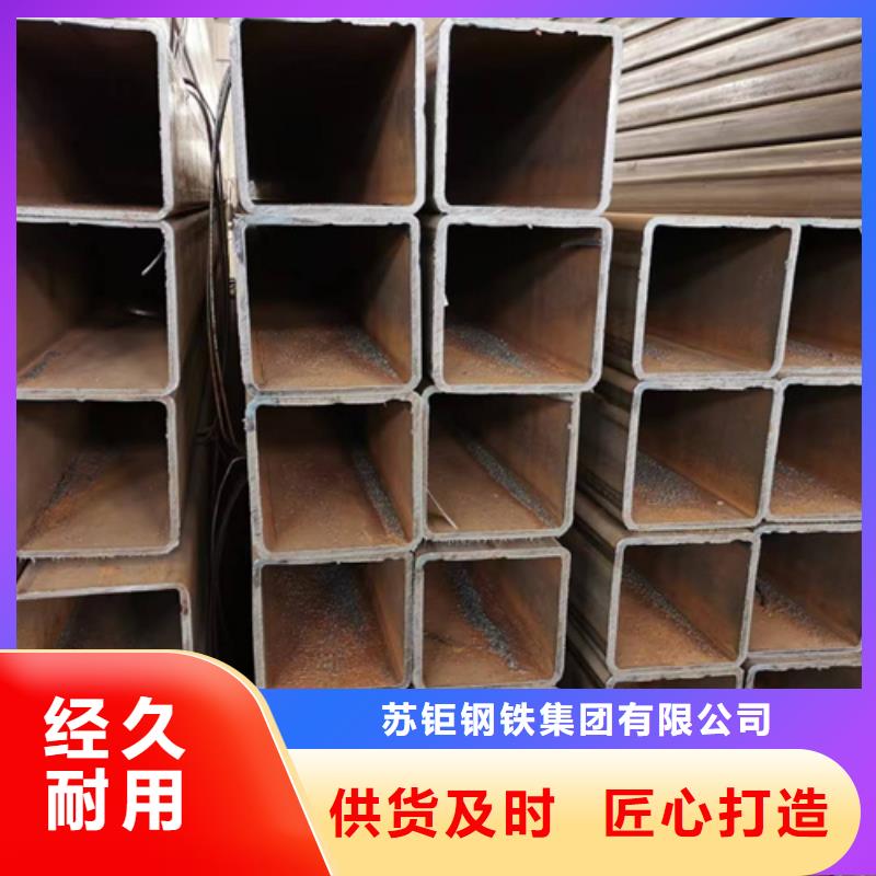方管方矩管放心购