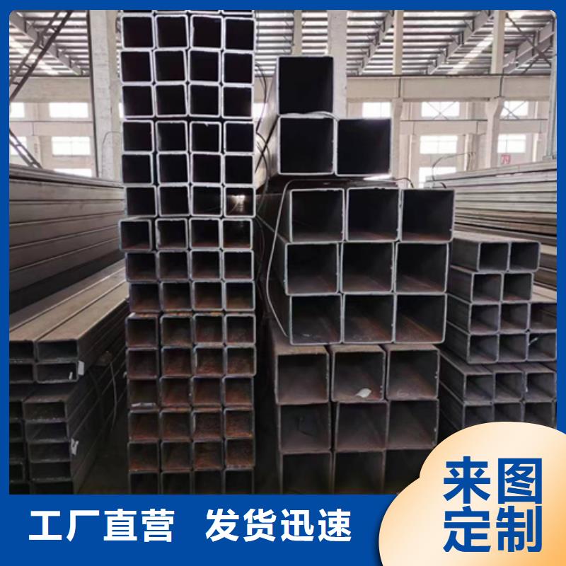 方管无缝方管厂家质量过硬