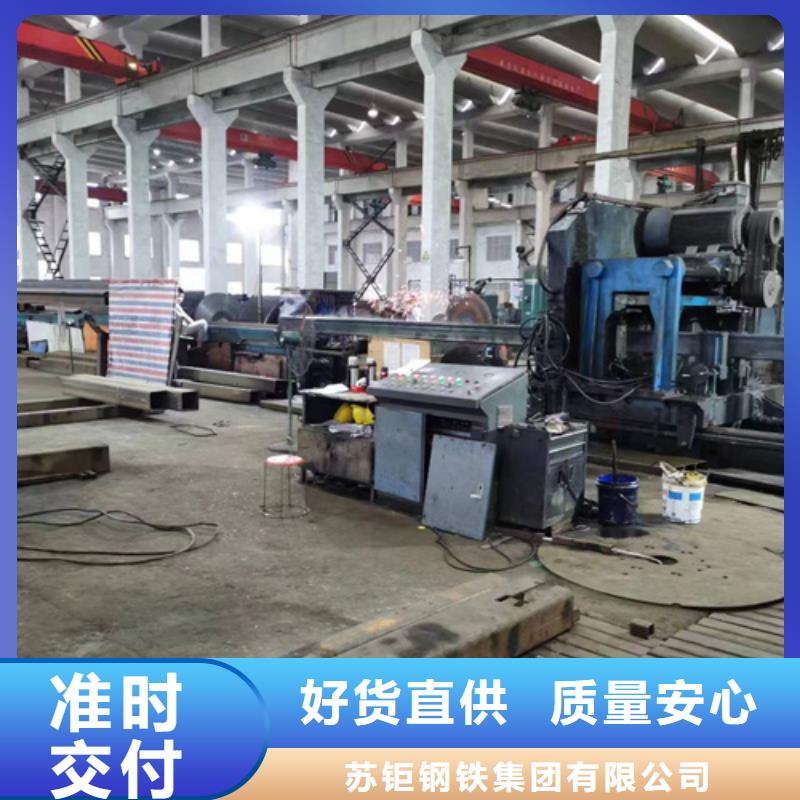 方管厚壁方管应用领域-服务区域包括平阳|苍南|绍兴|宁波|台州|嘉兴|杭州|舟山|金华等-产品视频