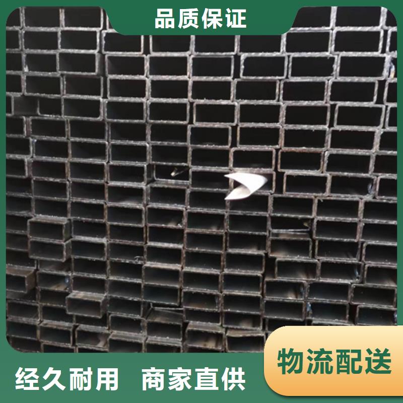 【一站式采购商家方管_大口径方管助您降低采购成本】